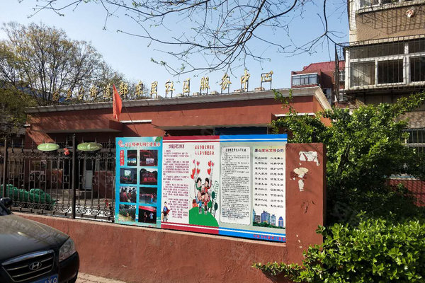 唐山人口碑怎么样_斗罗大陆唐山人的照片(2)