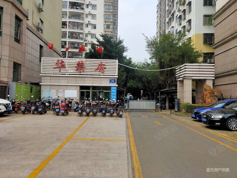 富古房产 凤翔西路高铁东站茅台酒店旁华荣府南北通透电梯4房