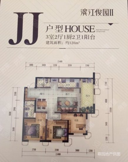 滨江俊园满二住房124平精装修3室2厅看房方便