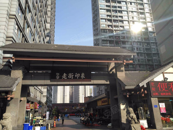 重庆九龙坡石桥铺华宇老街印象华宇老街印象精装修两房 5号线轻轨站