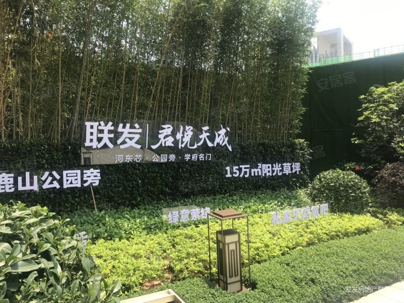 柳州二手房 城中二手房 河东二手房 联发君悦天成1/23