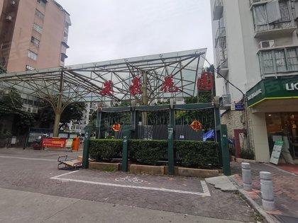 英豪花园