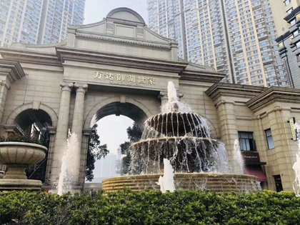 万达御湖世家
