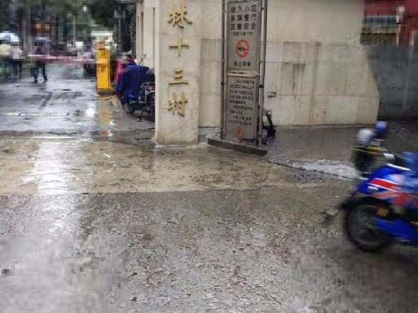 【多图】田林十三村,田林租房,田林居家装修双南两房,降价急租!