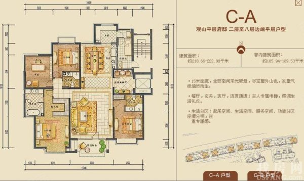亿城西山华府二手房, 亿城西山华府稀缺观山户型223平仅售...