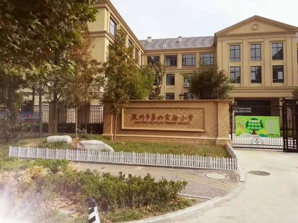 青岛胶州王家滩人口_青岛胶州机场