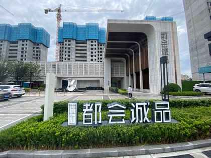 都会诚品