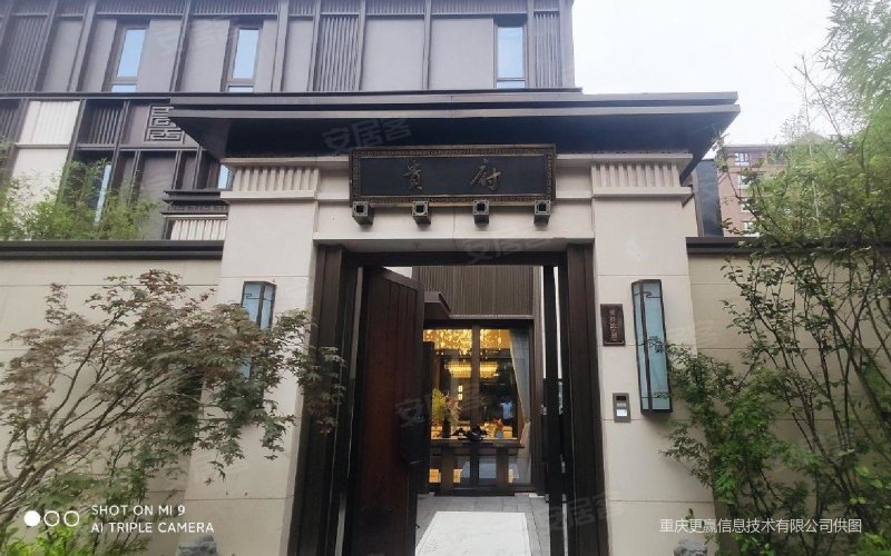 360万商业公园(中式合院别墅)带大花园5房设计准现房,公园大道上府