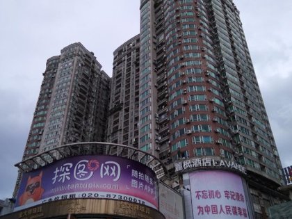 名汇大厦,下九路63号 广州名汇大厦二手房,租房,房价-广州安居客