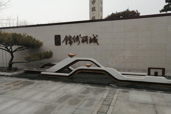 锦绣丽城