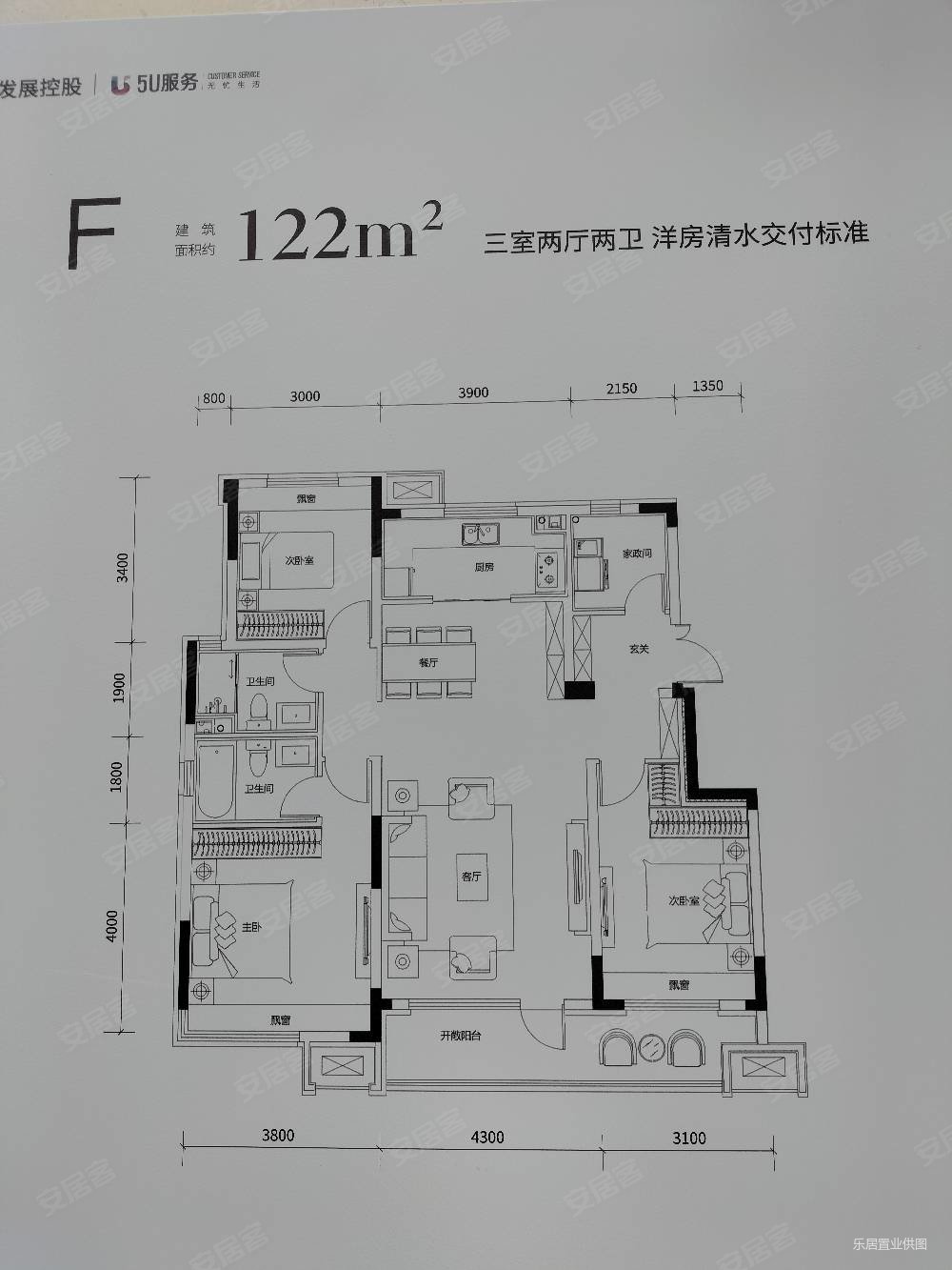 保利和光屿湖 丁香湖湖景洋房三室 地铁800米