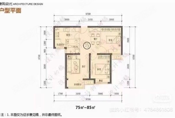 北京朝阳孙河康营家园四期c区免中介费佣金可押一付一望京来广营出门