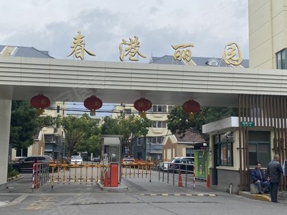 上海二手房 春港丽园 吕成果解读春港丽园轨道交通