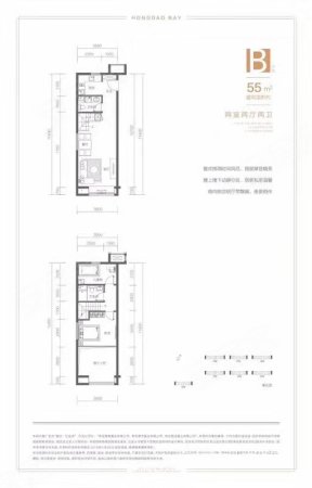 青岛高新区融创红岛湾loft公寓商务max红湾海 随时看房