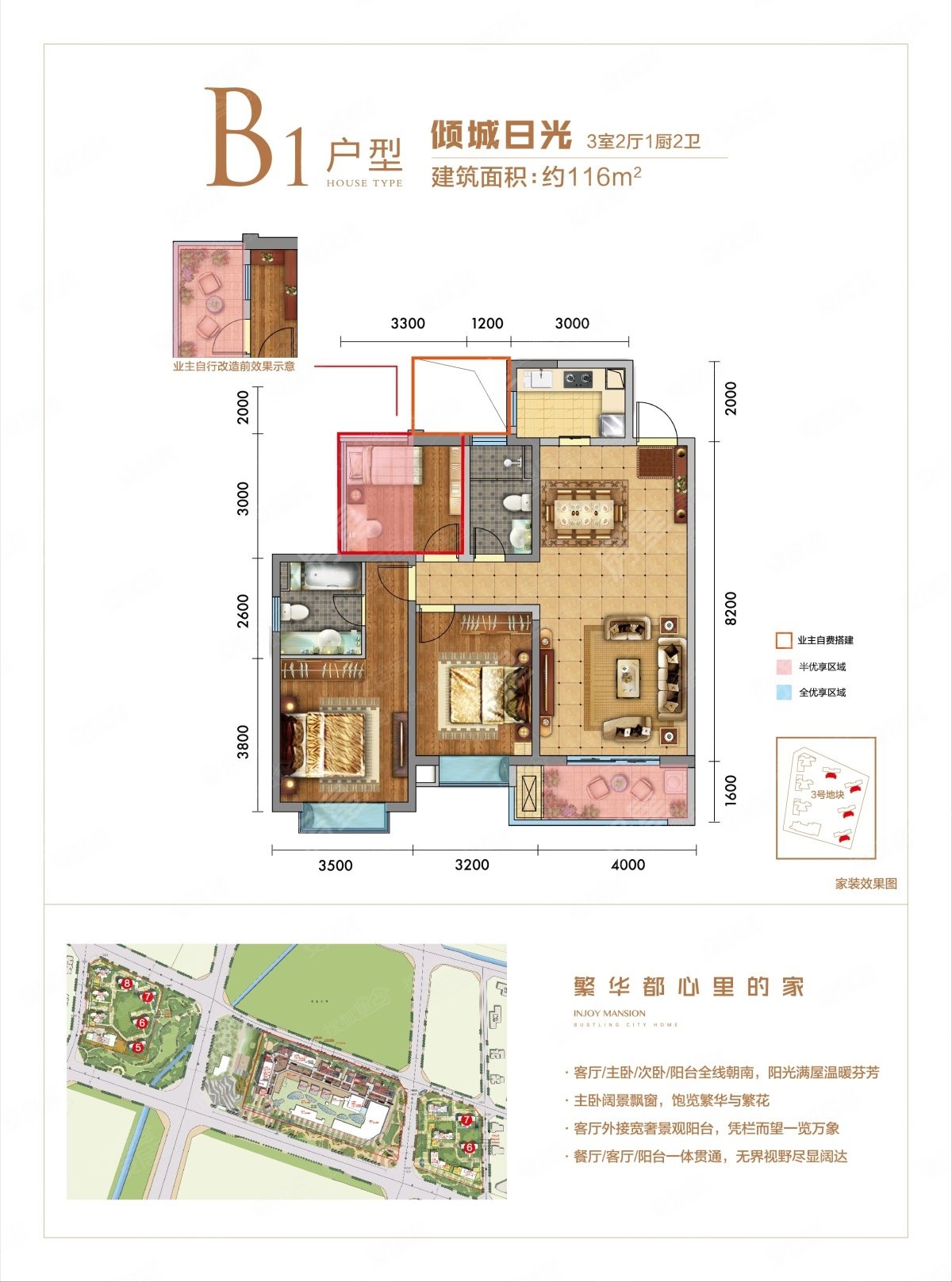 昆明房产网>昆明二手房>五华二手房>泛亚科技新区二手房>吾悦花园>