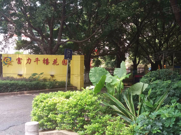 广州海珠新港西富力千禧花园富力千禧 东南向,80方,4300,必抢出租