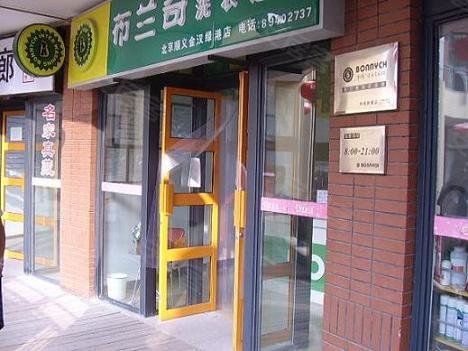 二手商铺出售30万左右 600x600.jpg