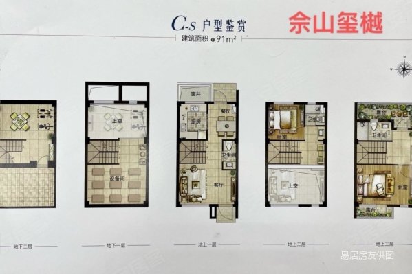 上新佘山玺樾联排别墅附送南北花园和全明地下室急售
