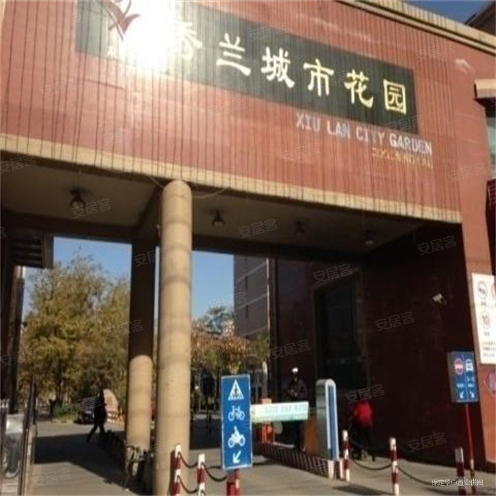 保定房产网>保定二手房>莲池二手房>美术中学二手房>秀兰城市花园>