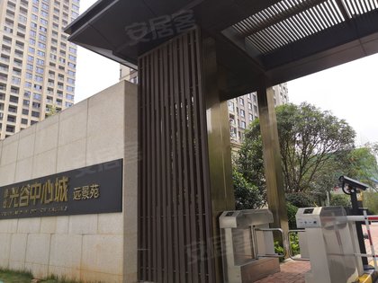 绿地光谷中心城