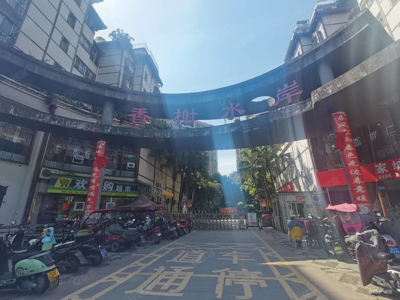 香榭水岸小户型有电梯拎包入住可按揭