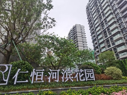 不足,仁恒河滨花园怎么样,仁恒河滨花园周边房产中介经纪人评价-珠海