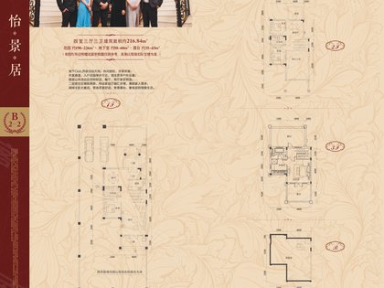 碧庭荫简谱_春庭雪简谱(3)