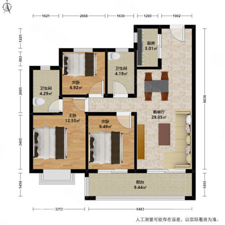 杭州房产网>杭州二手房>临安二手房>青山湖二手房>宝龙旭辉城(公寓