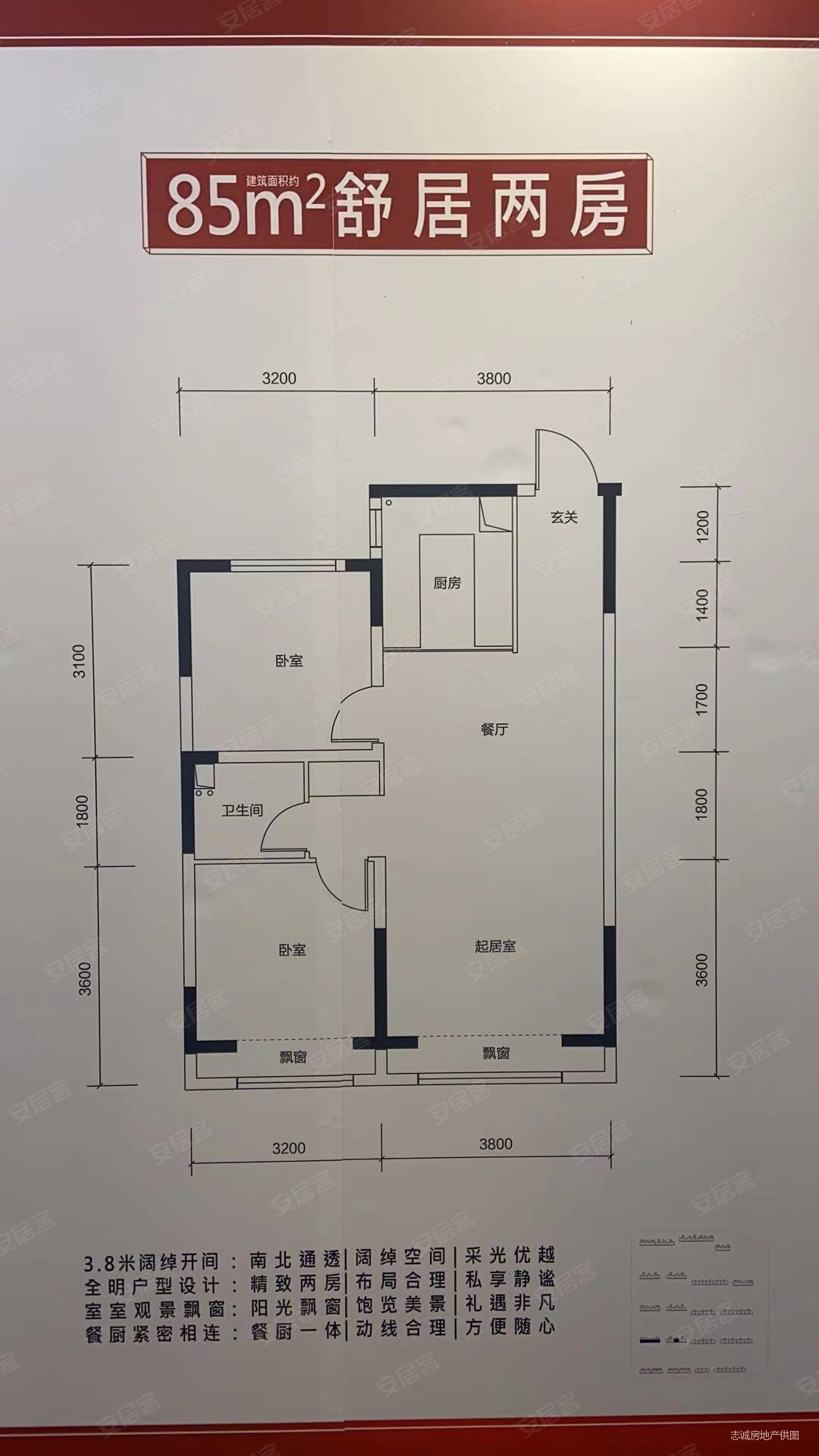 大众理想城市二期加推,7字头折扣,刚需 ,南临河街地铁