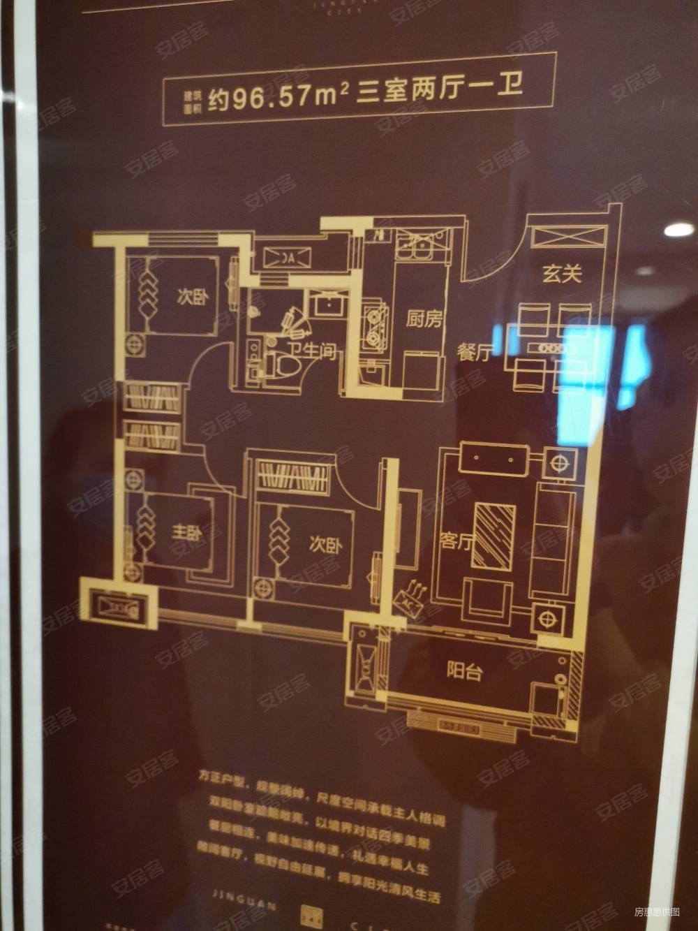 邯郸二手房 复兴二手房 百家村二手房 美的锦观城