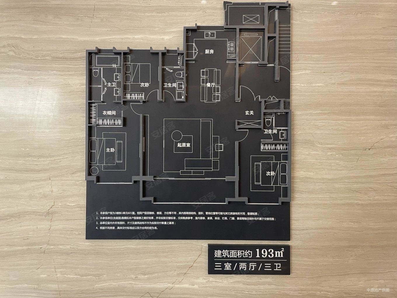 天津二手房 西青二手房 新梅江南二手房 融创梅江壹号院 1/28