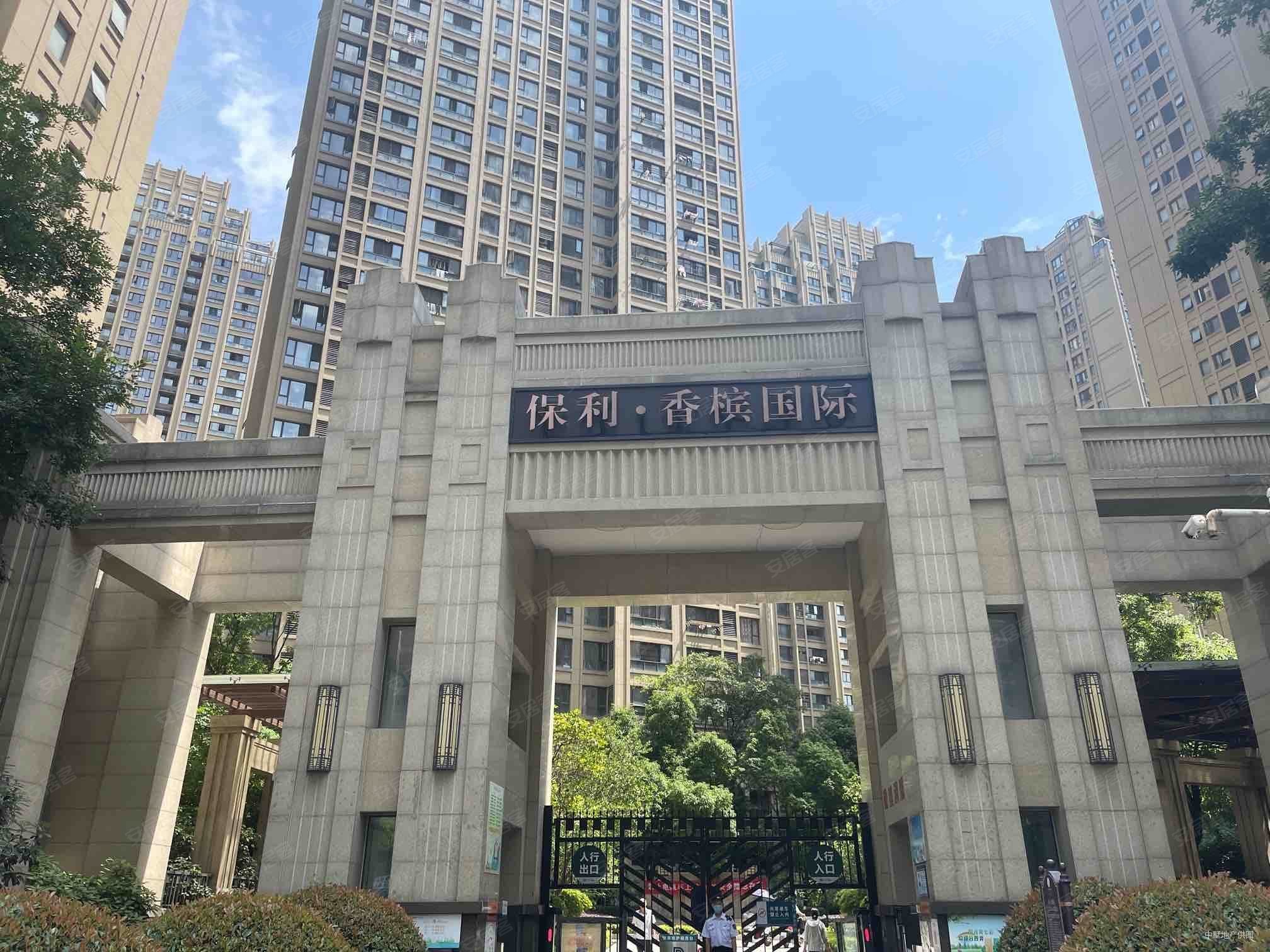 保利香槟国际
