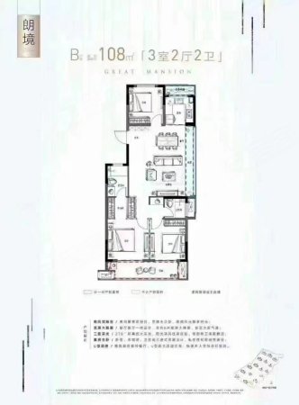 中奥东义府 小洋房 洋房与小高层结合 简装入住 南北通透