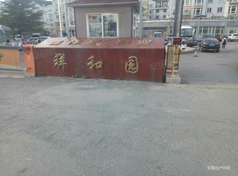 湾家地铁口祥和园2楼南北通厅精装修地势平坦小区无坡