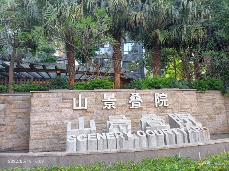 厦门房产网>厦门二手房>思明二手房>湖滨北路二手房>山景叠院>800_600