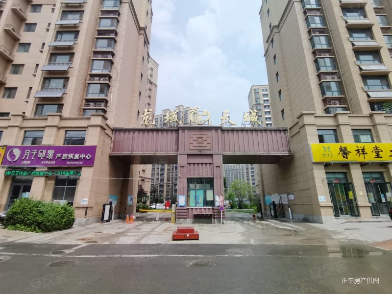 济南房产网>济南二手房>济阳二手房>济阳城区二手房>龙域天城>
