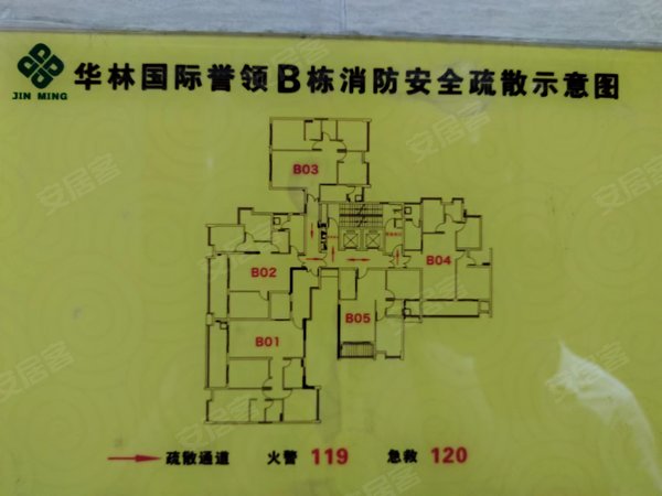 【多图】华林国际誉领,龙津租房,华林国际誉领 3室2厅2卫 精装修 南北
