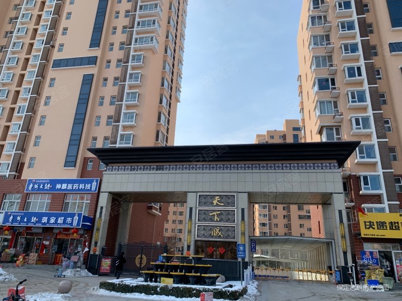 云海世家中国府荣联天下城云水湾两室拎包入住93w
