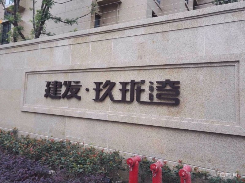九号线泗泾站建发玖珑湾,高档小区,中央空调加地暖,随时看