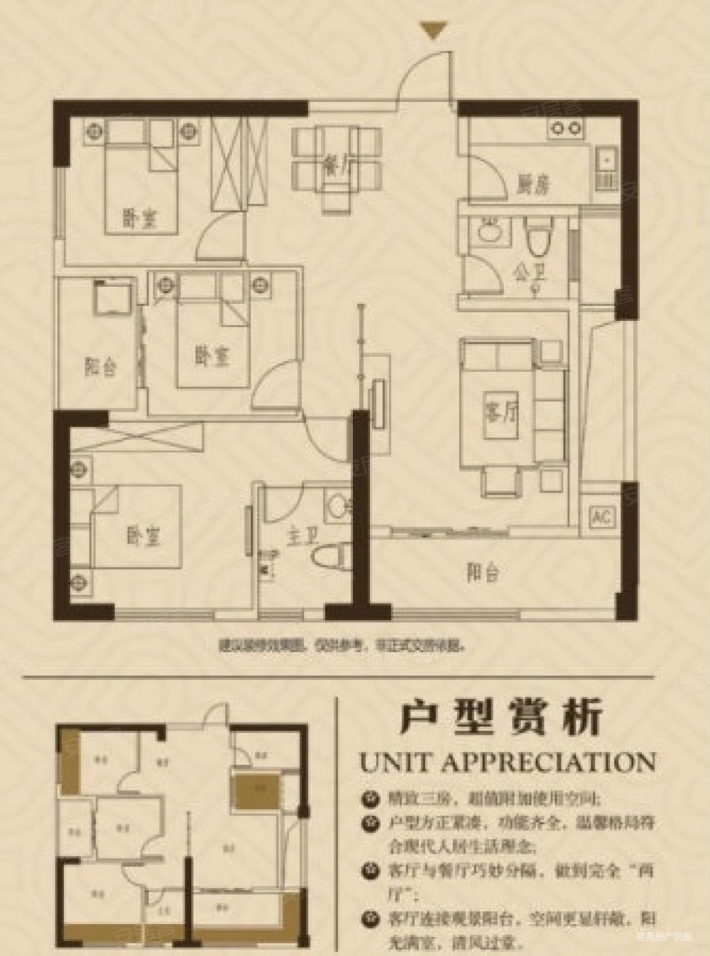 89平 215万 3室2厅 百捷中央公园华府 精装修 采光好