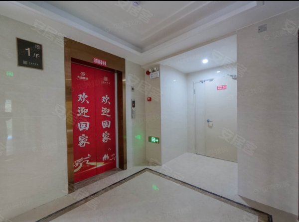 大富鸿学府_1室1厅1卫_电梯房_拎包入住
