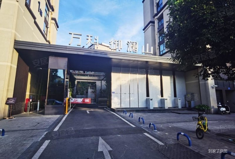 万科御澜山170万精装三房带地暖南北通透真实在售