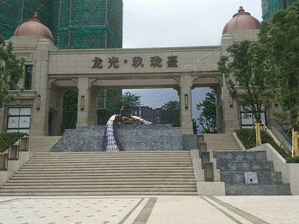 南宁房产网>南宁小区>邕宁小区>邕宁小区>龙光玖珑臺>龙光玖珑臺怎么