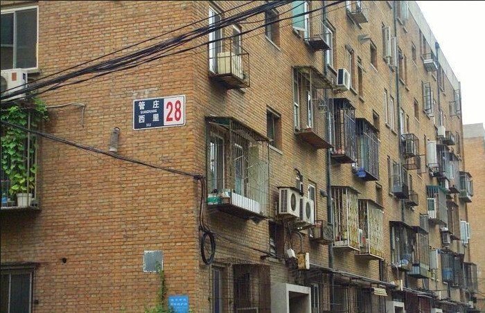 北京 管庄西里小区照片
