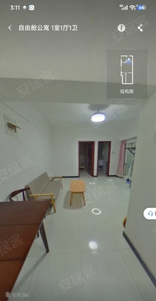 自由舱公寓_家电齐全_1室1厅1卫_电梯房