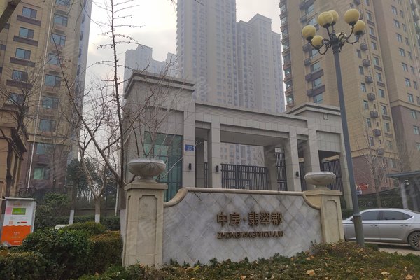 淄博小区 张店小区 理工大西校区小区 中房翡翠郡 中房翡翠郡怎么样