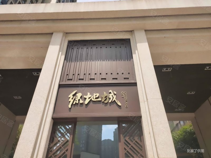 重庆房产网>重庆二手房>大渡口二手房>茄子溪二手房>绿地城(二期)>