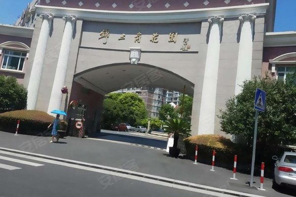 为什么叫三角花园 600x400c.jpg?t=1