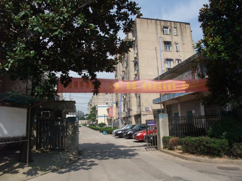 南京 省<em>电力公司</em>宿舍小区<em>照片</em> - 安居客