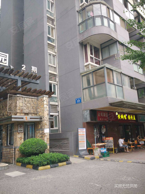 锦江城市花园二期